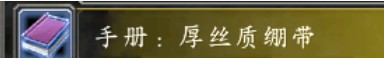 魔兽世界怀旧服急救技能1-300级怎么速升 魔兽世界怀旧服急救技能1-300级速升攻略
