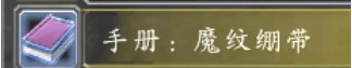魔兽世界怀旧服急救技能1-300级怎么速升 魔兽世界怀旧服急救技能1-300级速升攻略