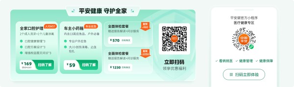 医疗养老