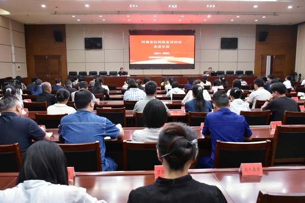省社科院举办“我们的节日·七夕”主题文化活动