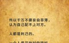 一个人对你产生深度喜欢的底层逻辑
