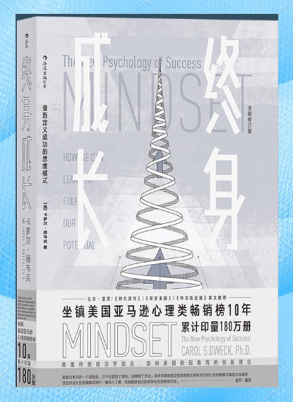 心理成长指南：精选书目助力内心探索
