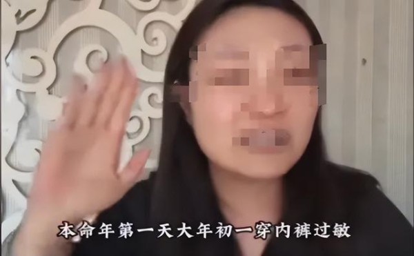 胖东来起诉“红内裤”事件网红，法院判了！回应......