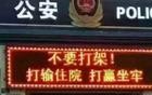石家庄某小区门口突发殴打事件！