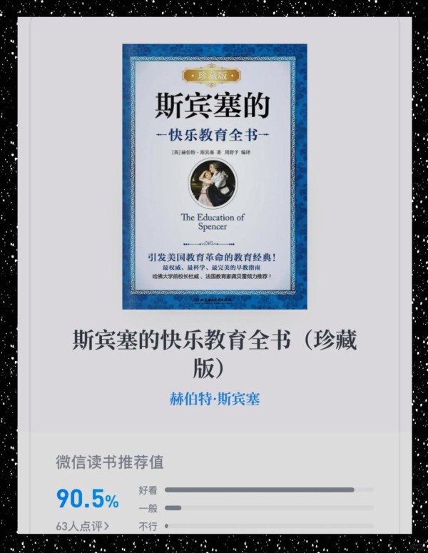 给孩子带来快乐家庭氛围的8个方法