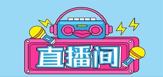 手机直播软件排行榜前十名