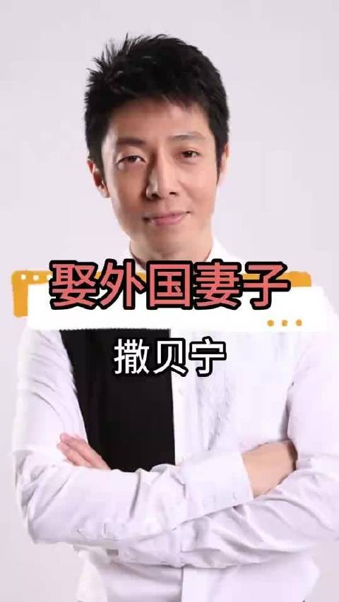 撒贝宁与章子怡分手后，他为何选择与李白结婚?背后原因令人深思