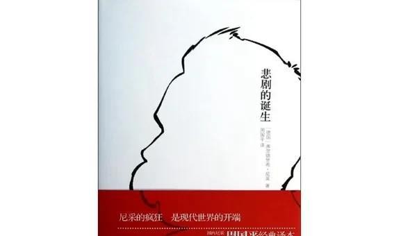 哲学书籍排行榜前十名 十大经典哲学书籍排名一览(3)
