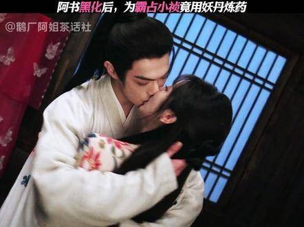 无字书被武祯鸽后陷入沉思，悄然回想起过往点滴