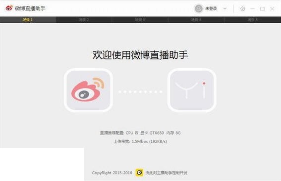 直播软件软件有哪些 热门直播软件软件推荐