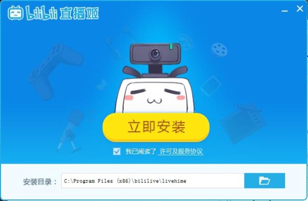 直播软件软件有哪些 热门直播软件软件推荐