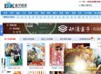 盒子动漫,漫画在线