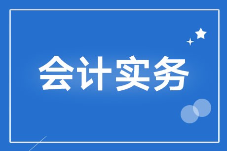 为什么季节性和修理期间的停工损失计入制造费用？