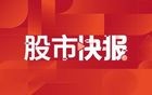 寒武纪跌幅扩大至10%