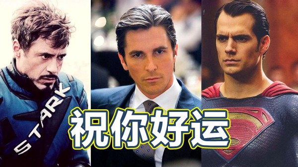 「高考加油」电影混剪 ｜ 祝你好运