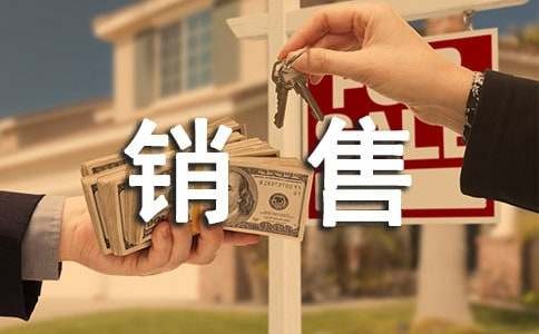 销售职场励志语录精选200句