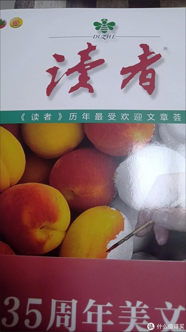 成长必备书单 经典杂志读本儿