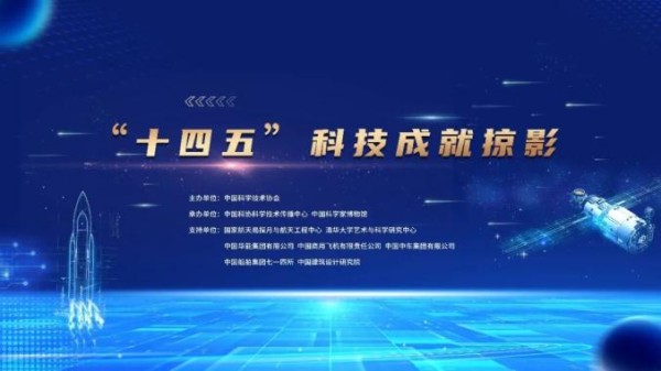全国科普月