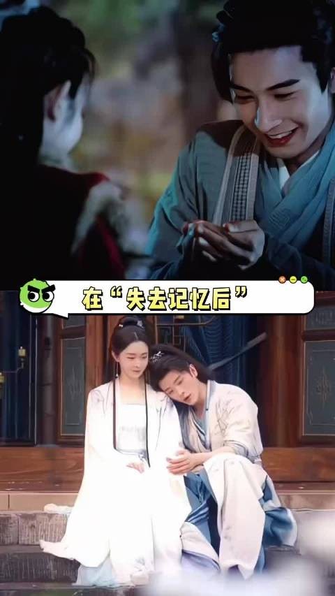 直到现在，每每看到主角失忆还是会落泪，～东宫 与晋长安 丞磊 宋轶 彭小苒