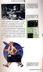 摄影爱好者必备手册