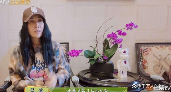 《花少7》七美星家曝光：李沁节俭那英低调，揭秘明星真实生活状态！