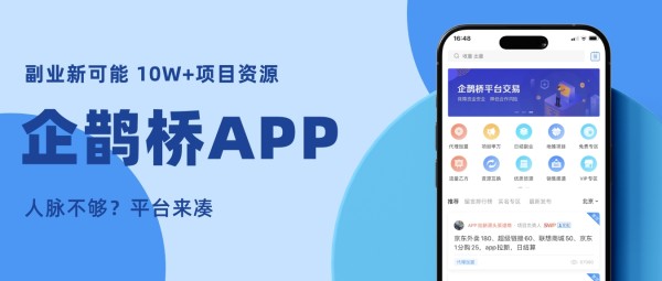 创业就业指南