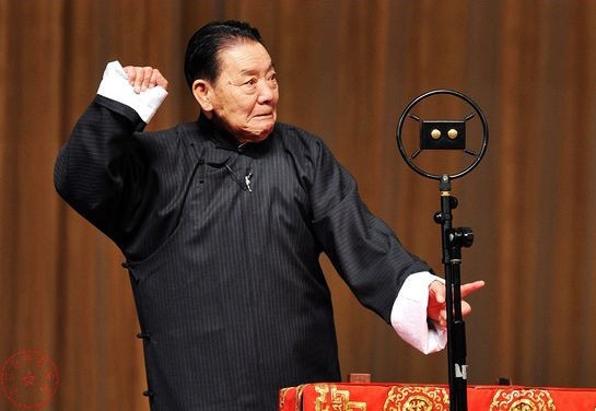 单田芳