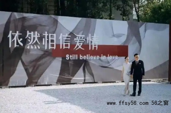 李国庆大婚 张朝阳俞敏洪等人到场
