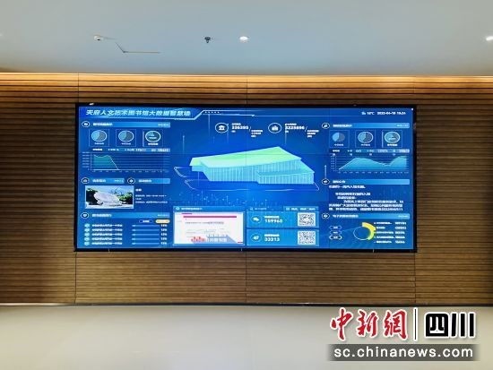 天府人文艺术图书馆智慧墙。(唐倩 摄)