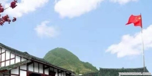 昭通的威信县(扎西会议旧址，红色旅游)有什么适合徒步游的线路推介