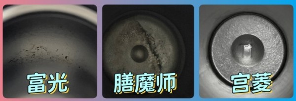 膳魔师、富光、宫菱保温杯怎么样？怎样挑？深度测评助力轻松选购