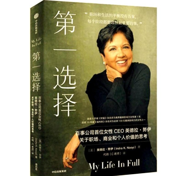 女性自传中的成长与力量：推荐四本励志书籍