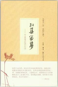 7本书人生路线图，<a target=