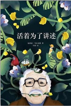 7本书人生路线图，<a target=