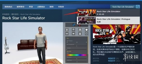 游侠网2