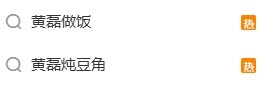 黄磊最新回应：不在意！