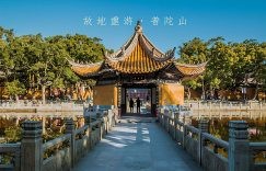 舟山旅游必去十大景点推荐(舟山旅游景点攻略)