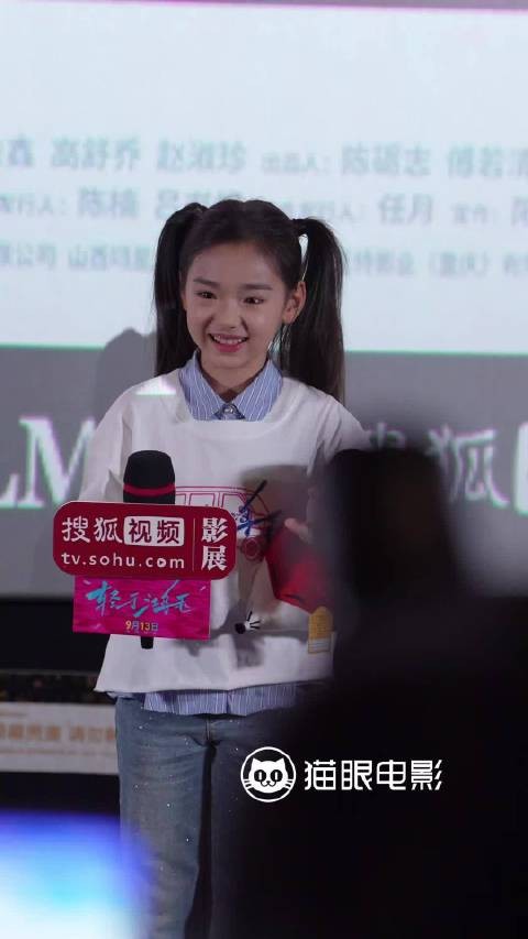 快来接收小酒窝 @高舒乔 的饭撒 太可爱了