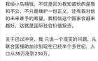网友说出了加沙的另一面，那就是边拿救援边搞极端