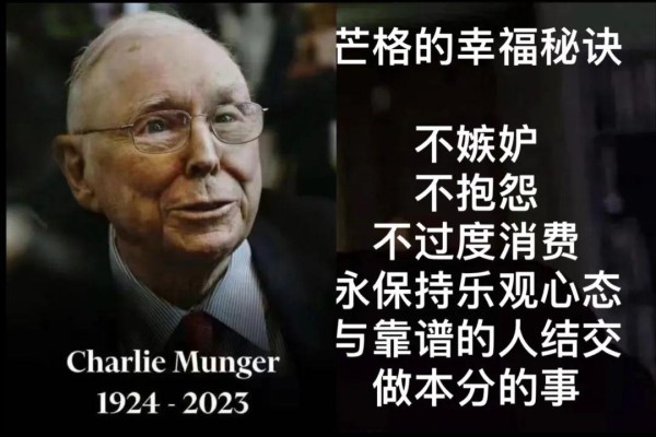 幸福的秘诀都是一样的
