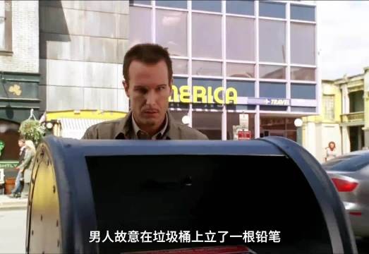 一根铅笔引发的连锁反应,杀人于无形之中!