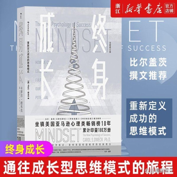 别让 “不可能” 限制你！四本打破人生天花板的破局指南！