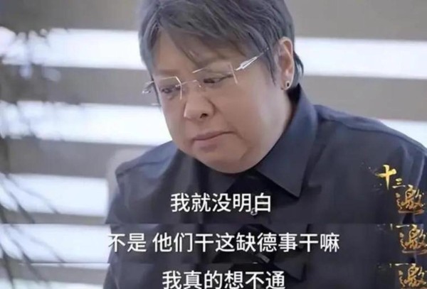 韩红事件再曝光，刘晓庆被举报偷漏税内幕曝光，丑陋一幕令人作呕