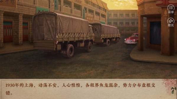 闲置邮递 1