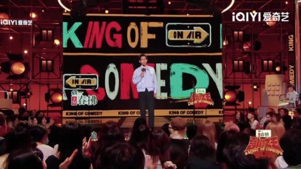中文系选手陈鸣飞脱口秀文本细腻锋利引热议