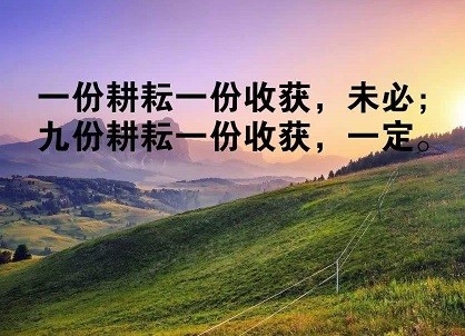 50個緻自己的正能量勵志句子
