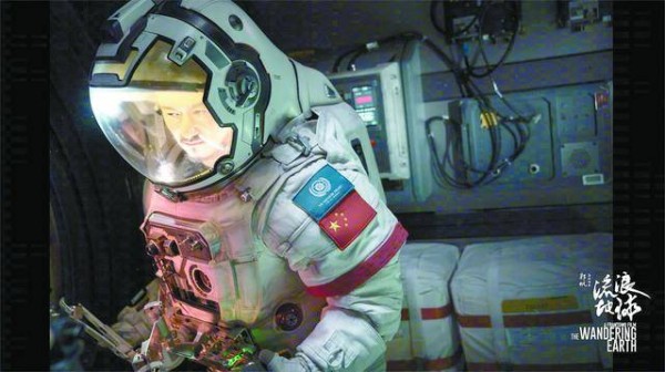 科幻电影带来的中式太空美学思想及文化创造力