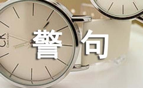 有关热爱<a target=