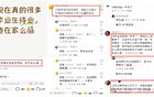 大批应届生根本找不到工作