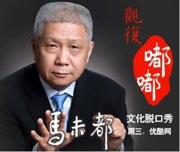 政治、两性之外，中国人的脱口秀究竟在说什么？